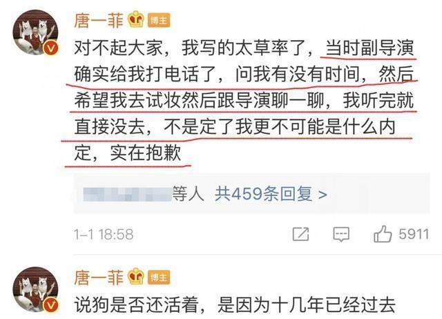 唐一菲曾拒演华妃？自曝因小三事件被骂到不敢演，却被质疑是在撒谎