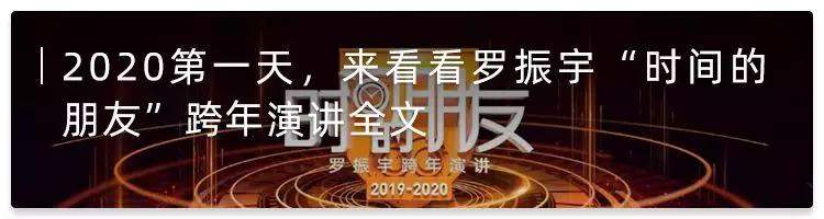 B站晚会为什么被夸疯了？答案飘在84万条弹幕中……