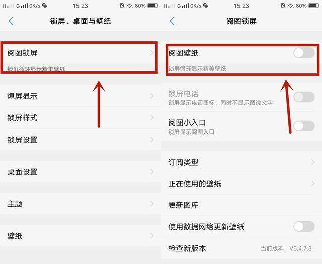 vivo手机用久了卡顿？只要这样做，vivo手机秒变流畅，再战2年