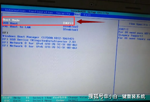 win10下进入pe系统操作方法