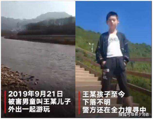 10岁男童被害埋尸荒山，凶手为同学父亲，原因竟和儿子失踪有关！