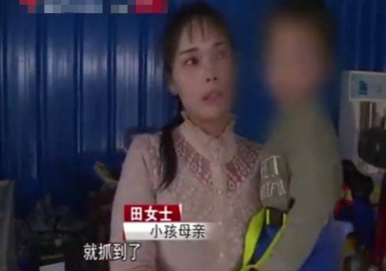 2岁男童被陌生男子抱走，市民发现后制服男子，男子：关你什么事