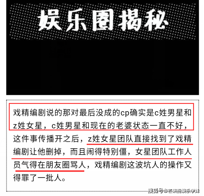 于正内涵赵丽颖陈晓后，赵丽颖团队要求他删掉，工作人员气得都骂人