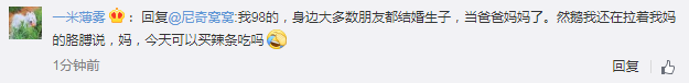 扎心了！第一批90后30岁了还没房，太失败？