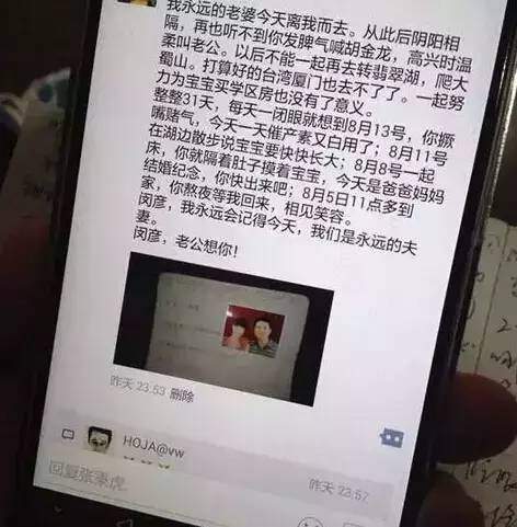 产妇羊水栓塞去世，丈夫发了一条朋友圈，无数妈妈落泪……