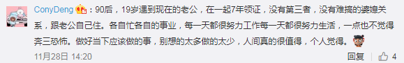 扎心了！第一批90后30岁了还没房，太失败？