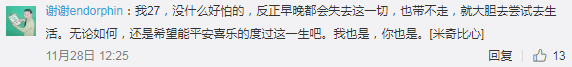 扎心了！第一批90后30岁了还没房，太失败？