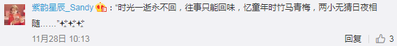 扎心了！第一批90后30岁了还没房，太失败？