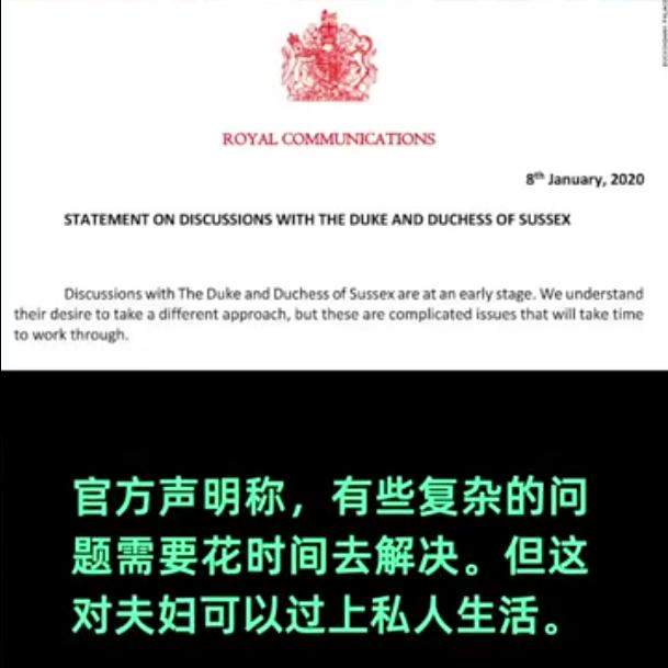 哈里退出王室早有预兆，曾自曝与威廉不合，为妻儿欲离开英国