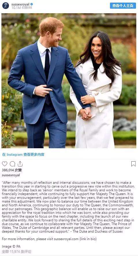 惊呆整个英国!哈里王子夫妇宣布退出王室:将追求“经济独立”