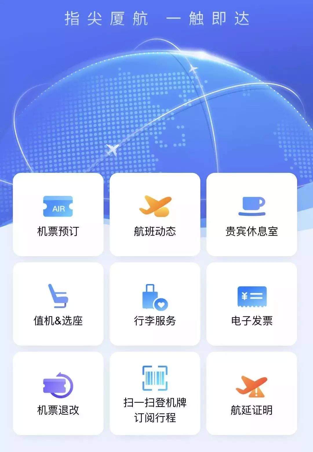 您有一份保姆级春运乘机攻略，请签收