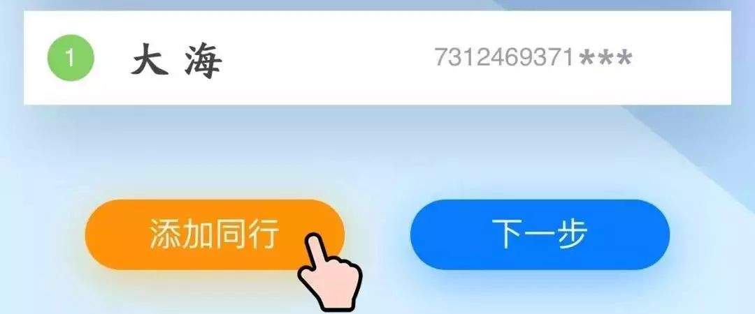 您有一份保姆级春运乘机攻略，请签收