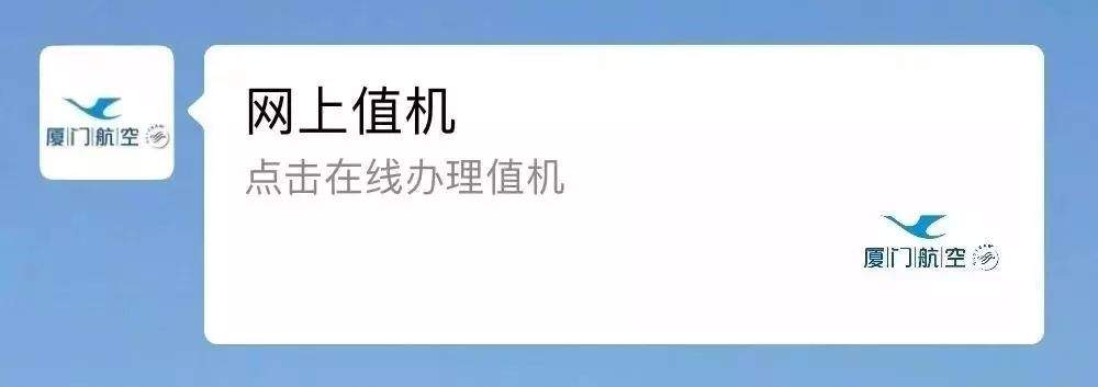 您有一份保姆级春运乘机攻略，请签收