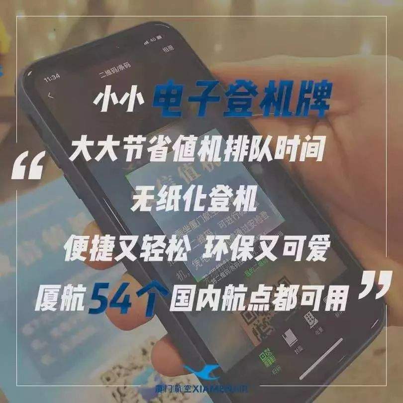 您有一份保姆级春运乘机攻略，请签收