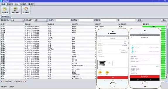 赋能水电运维实现创新增效