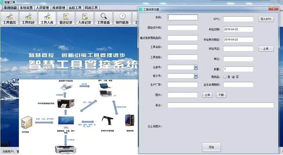 赋能水电运维实现创新增效