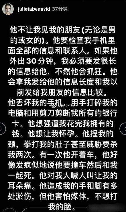 蒋劲夫不受前女友家暴控诉影响，沉浸夜店与众多美女热舞眼神暧昧