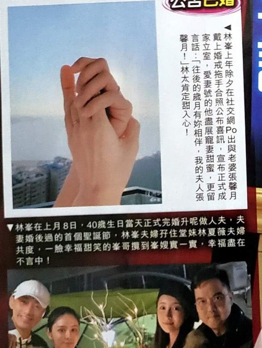 继韩庚林峯后，又一男神官宣结婚喜讯，怕脱粉发“手写信”求祝福