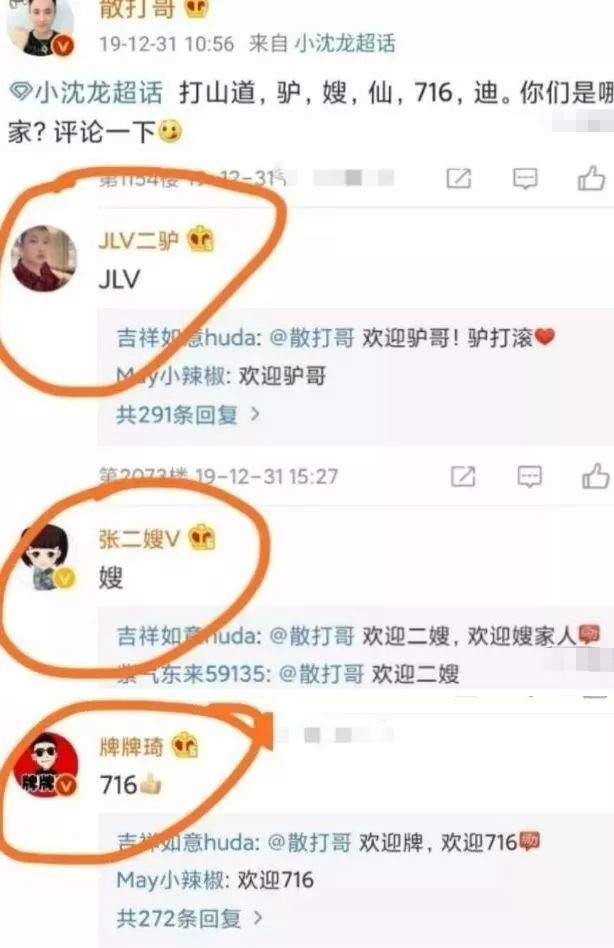 “封杀方丈”上热搜！“黑历史”视频遭疯传！只因他做了这事...