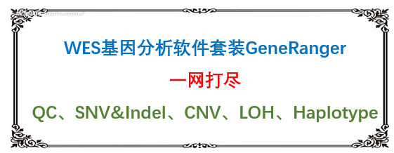 哪些新生儿ICU患者的基因检测阳性率更高？