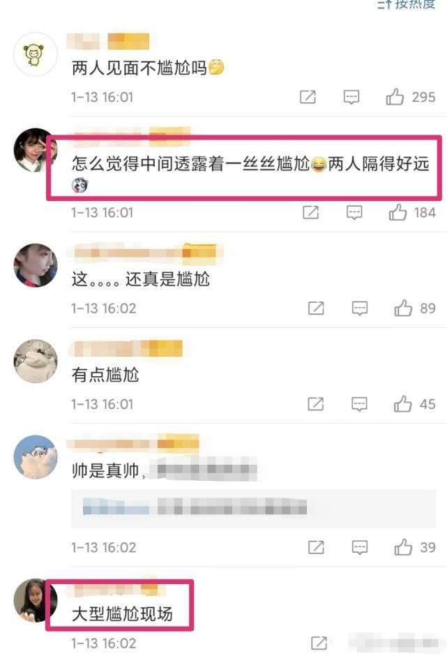 张钧甯夸邱泽很会撩，两人罕见同框互动，却被吐槽：太尬了