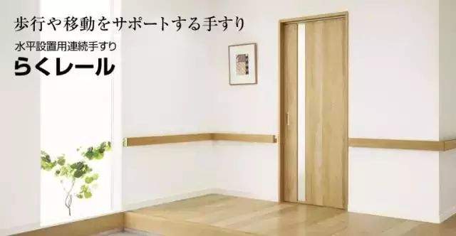 老年人养老到底需要什么样的环境?日本老年人房间有何特点？日本的养老住宅如何做到极致？