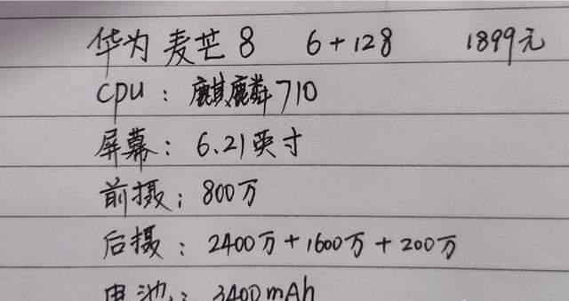 上就要5G了，买什么手机过渡比较合适？