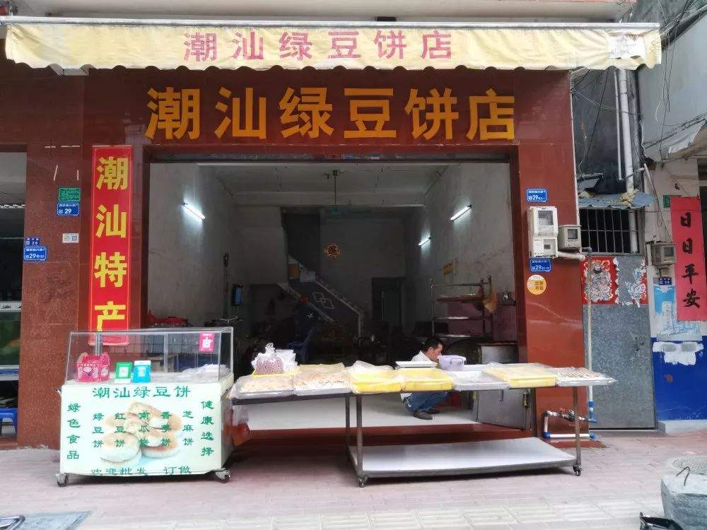 望牛墩这些店过年不打烊！过年出街“稳食”就靠它~