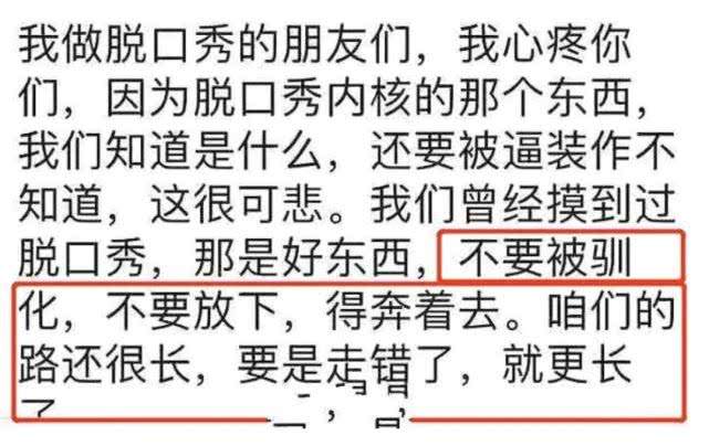 池子终于要凉了，这一点都意外，从李诞和王自健的评价可以看出