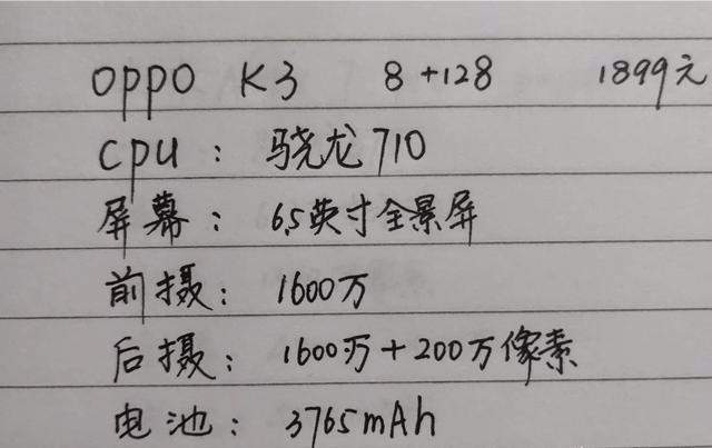 上就要5G了，买什么手机过渡比较合适？