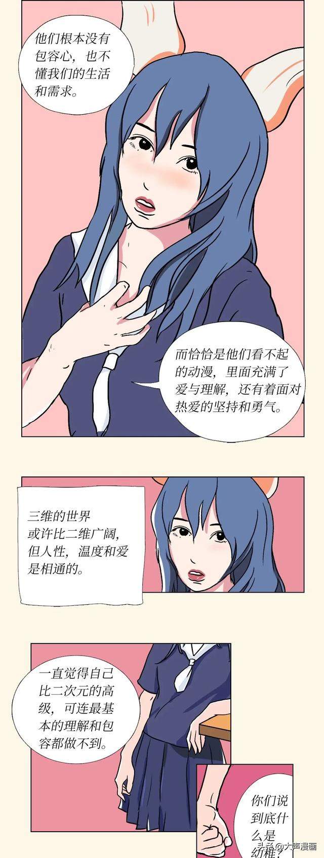 为什么年轻人不想回家过年？（漫画）