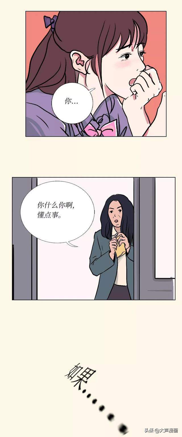 为什么年轻人不想回家过年？（漫画）