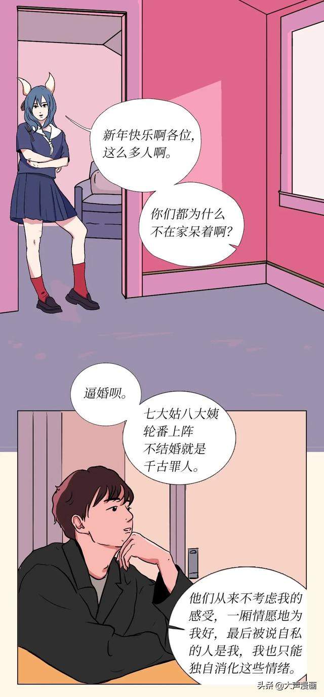 为什么年轻人不想回家过年？（漫画）