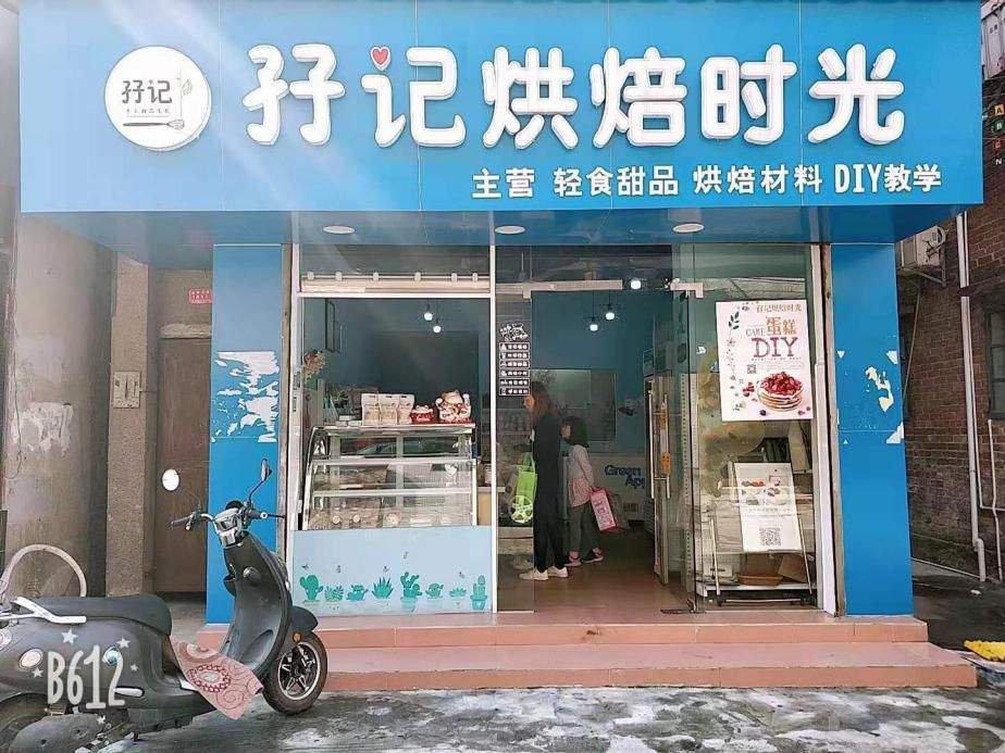 望牛墩这些店过年不打烊！过年出街“稳食”就靠它~