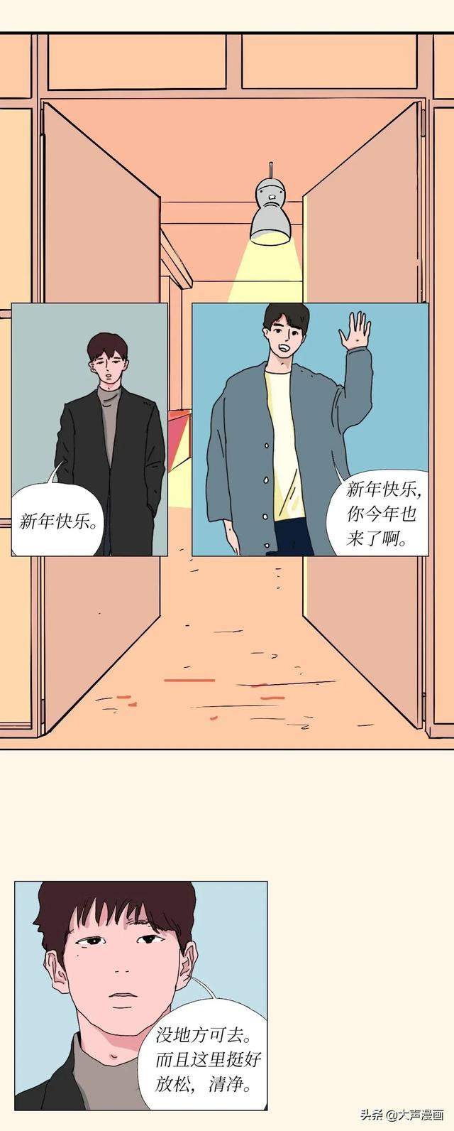 为什么年轻人不想回家过年？（漫画）