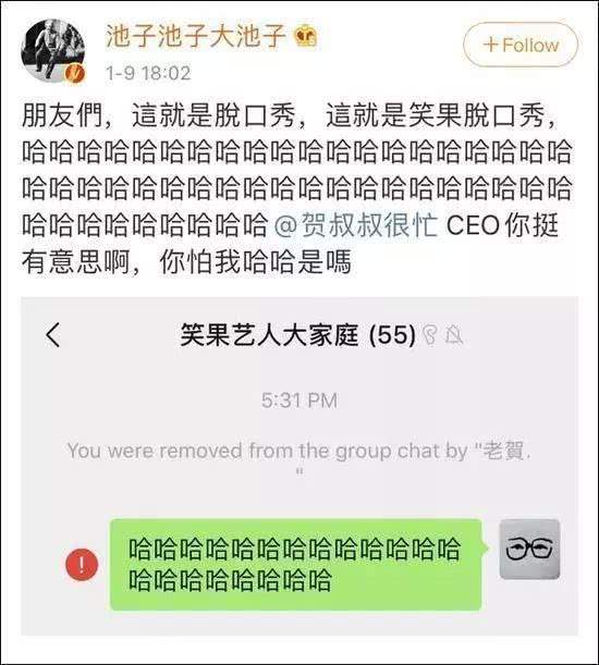 池子终于要凉了，这一点都意外，从李诞和王自健的评价可以看出