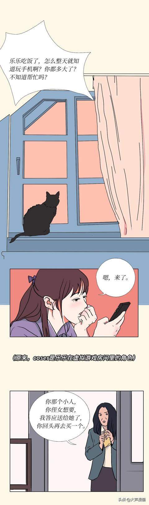 为什么年轻人不想回家过年？（漫画）