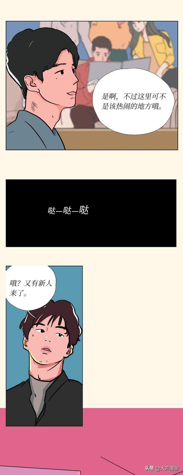 为什么年轻人不想回家过年？（漫画）