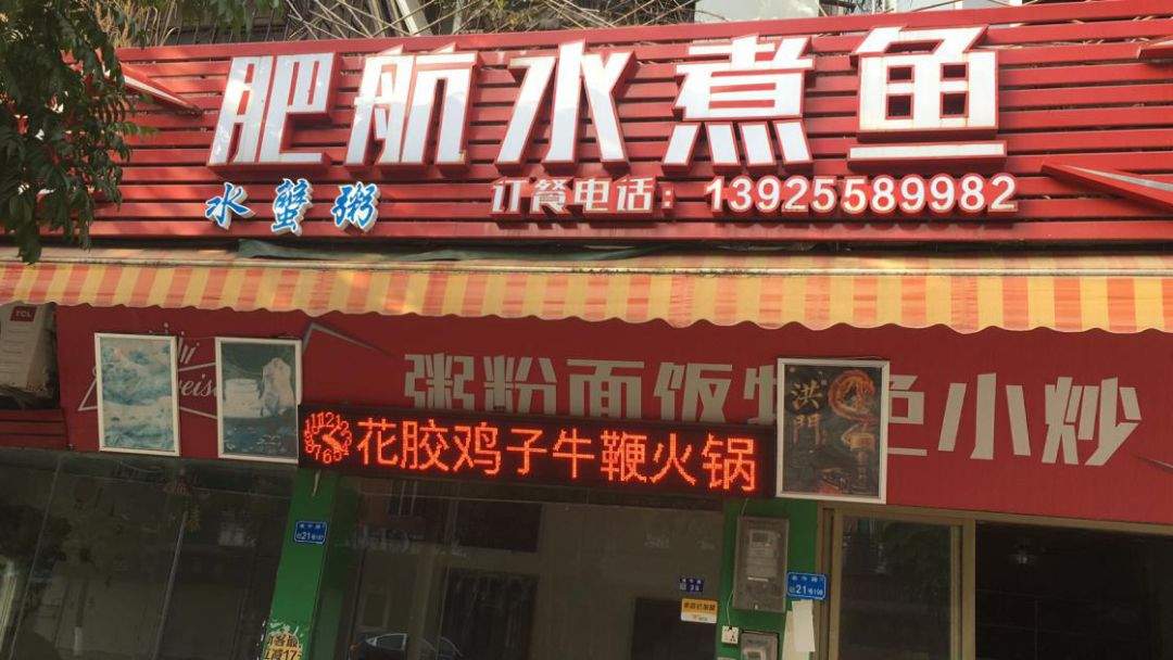 望牛墩这些店过年不打烊！过年出街“稳食”就靠它~