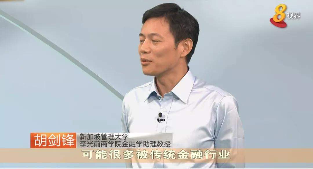 新加坡生活|​数码银行和传统银行的区别——都在这~