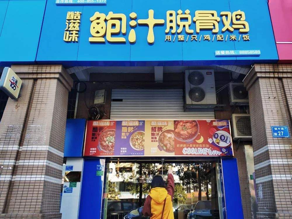 望牛墩这些店过年不打烊！过年出街“稳食”就靠它~