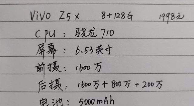 上就要5G了，买什么手机过渡比较合适？