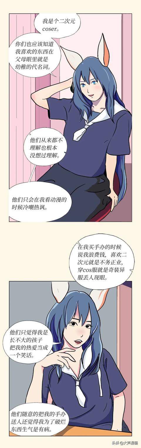 为什么年轻人不想回家过年？（漫画）