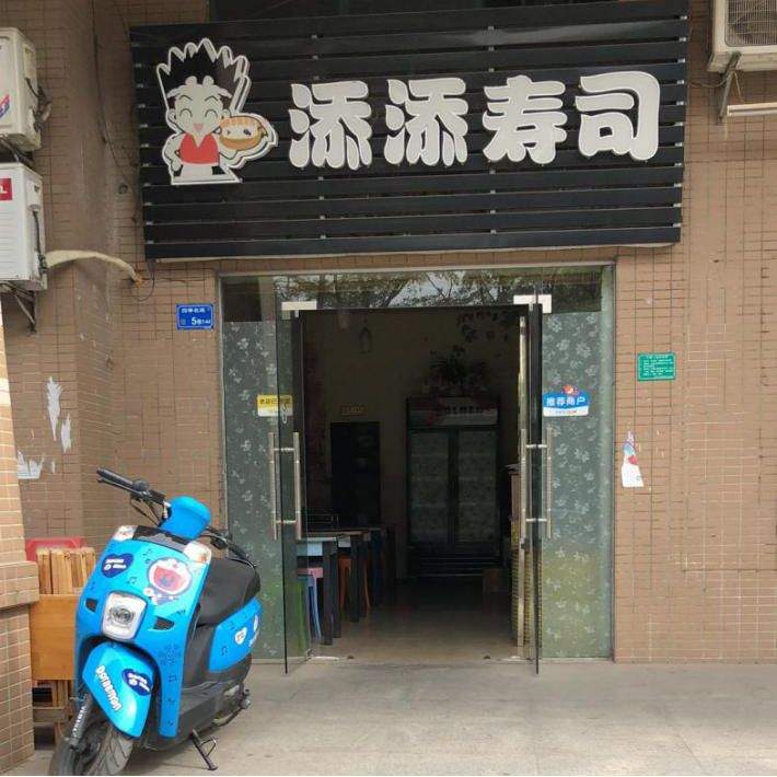 望牛墩这些店过年不打烊！过年出街“稳食”就靠它~