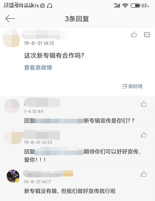 刚翻红就摊上事？张韶涵被爆拖欠团队工资，被债主公开发文要债！