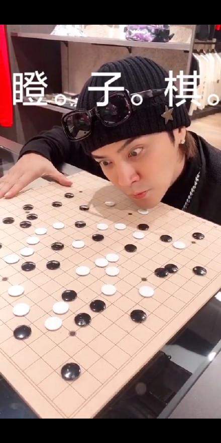 榜单第一名由邓紫棋拿下，罗志祥展开超有梗报复行为，瞪子棋