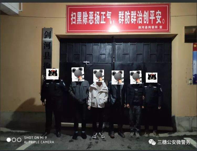 冲动是魔鬼！三穗这4人在酒吧强迫喝酒、殴打他人，被行政拘留！