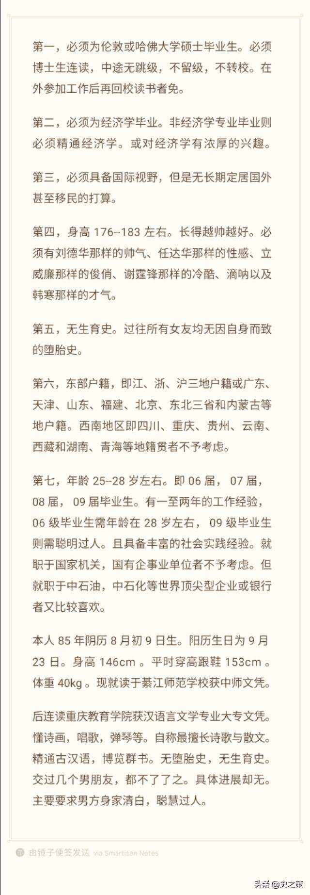 死在美国也不回去”的凤姐，如今在美国怎么样了？