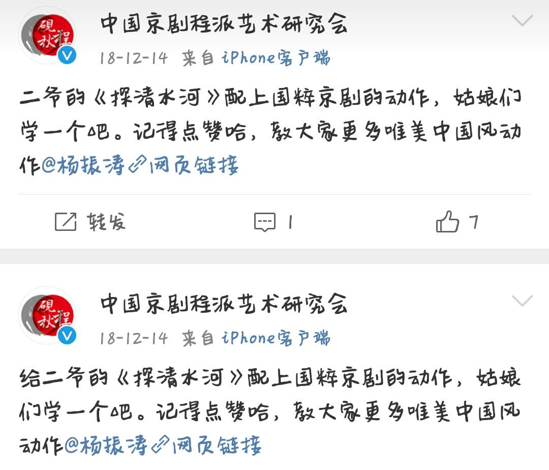 程派京剧反击张云雷，像极了侯宝林当年的遭遇，郭德纲也感同身受