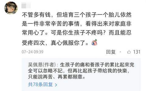 吴佩慈迎四胎派对排场大！挺巨肚戴大钻戒坐C位，5年4娃强势逼婚